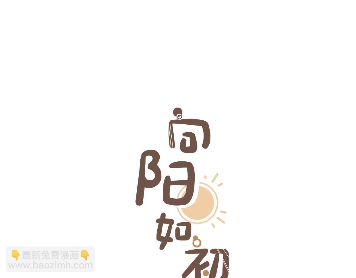 第12话 心思