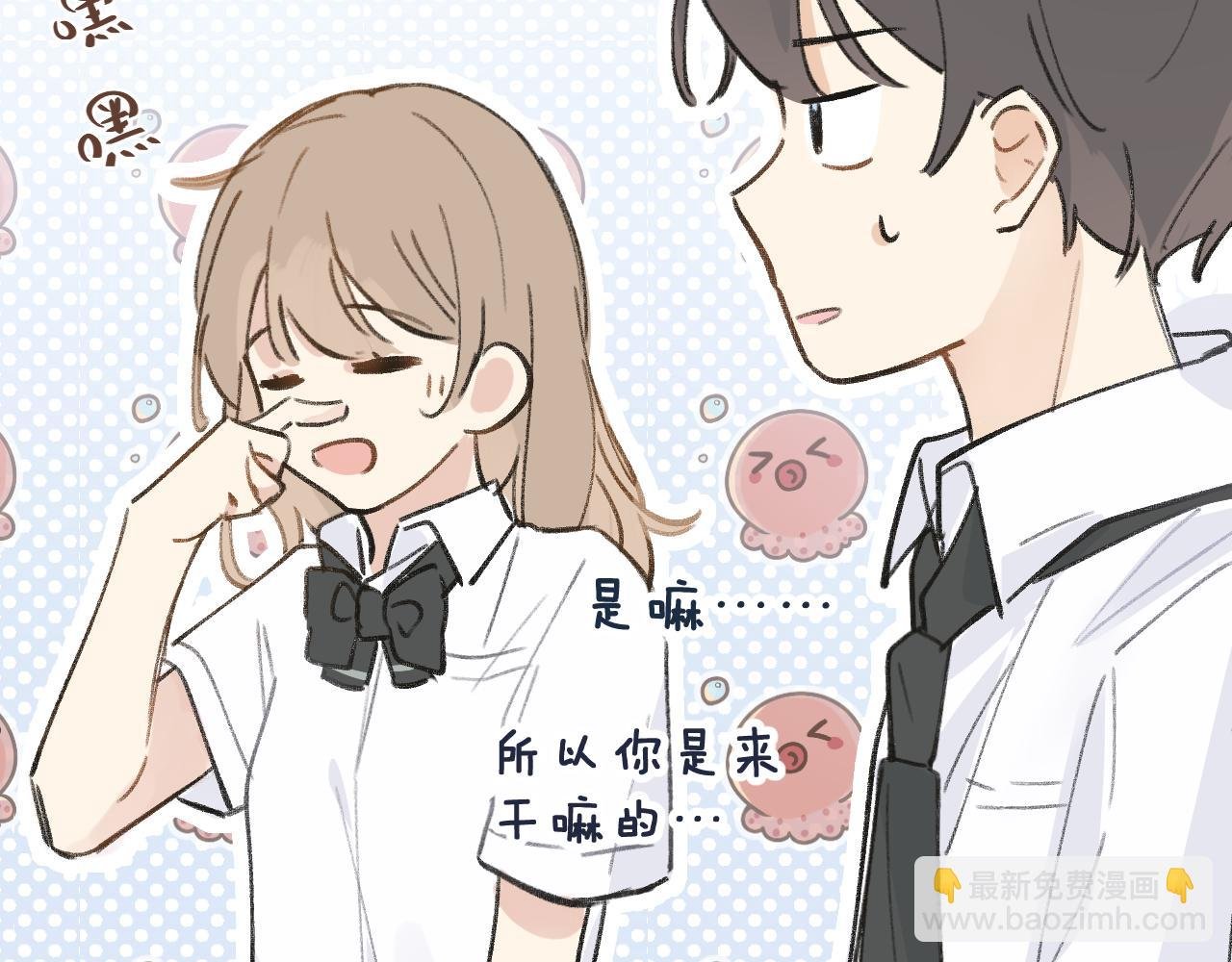 第12话 心思