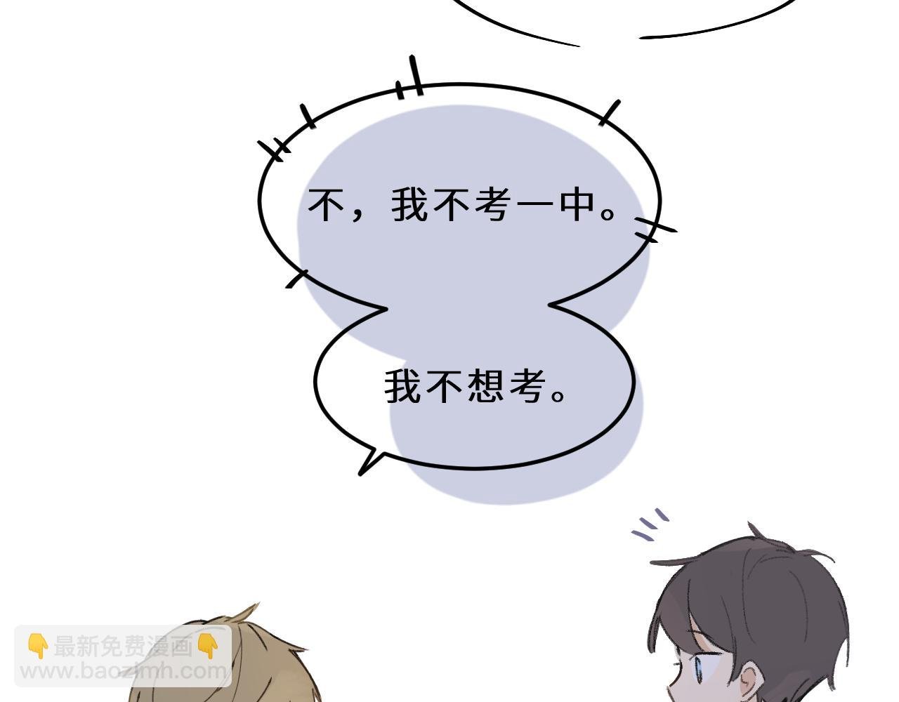 第12话 心思