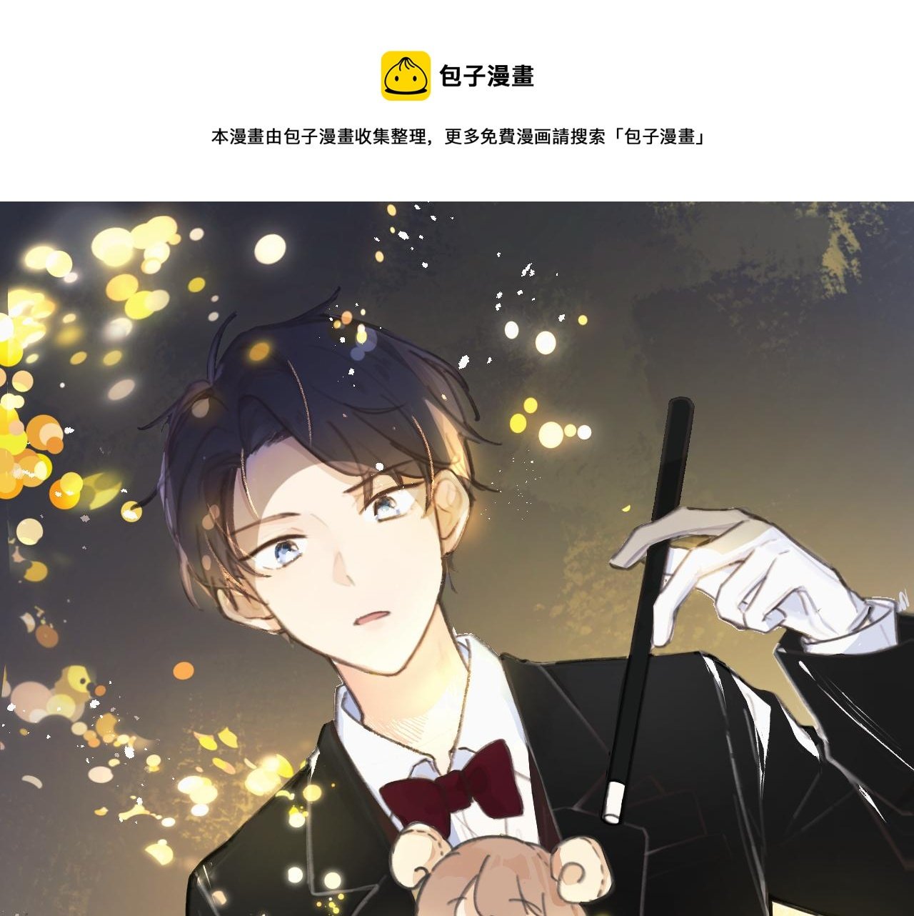第13话 回响