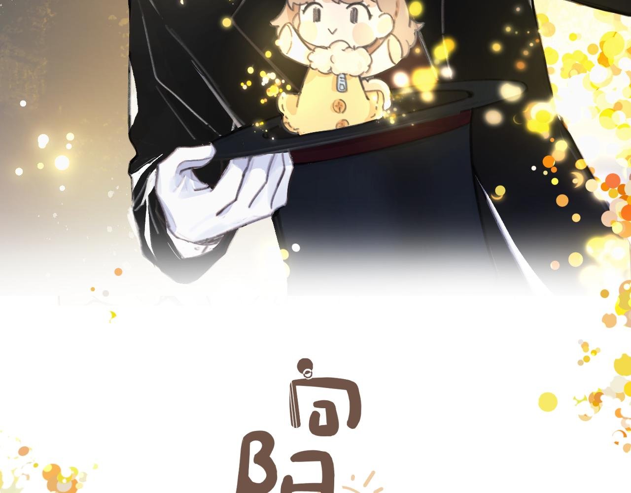 第13话 回响