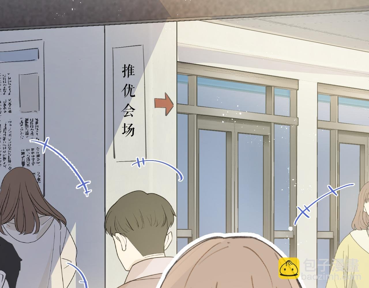 第13话 回响