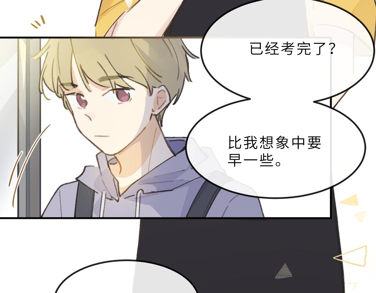 第13话 回响