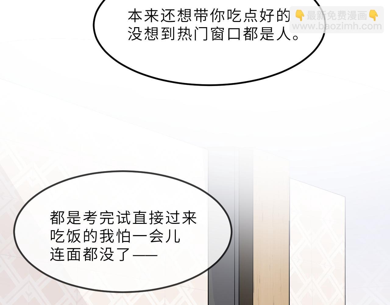 第13话 回响
