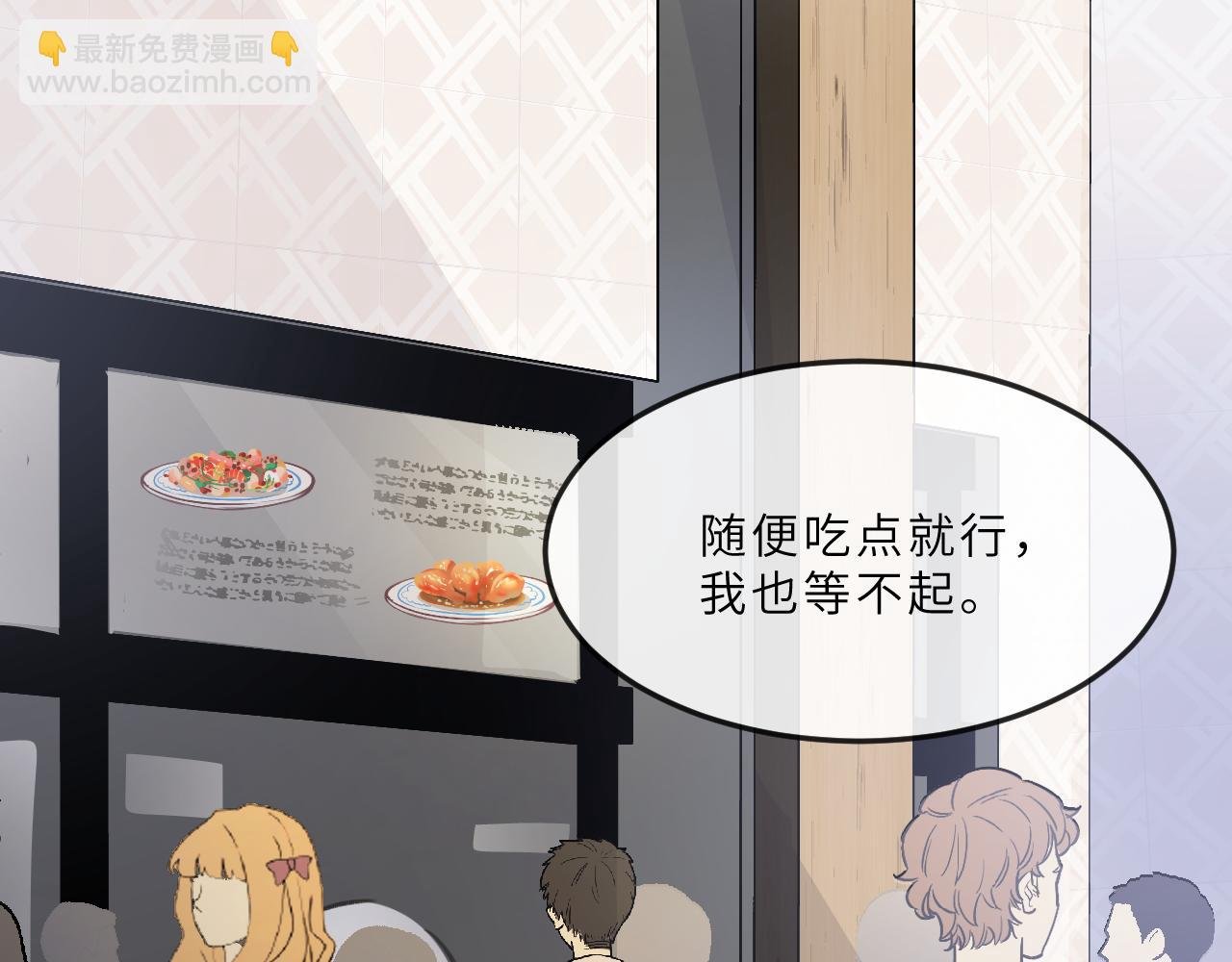 第13话 回响