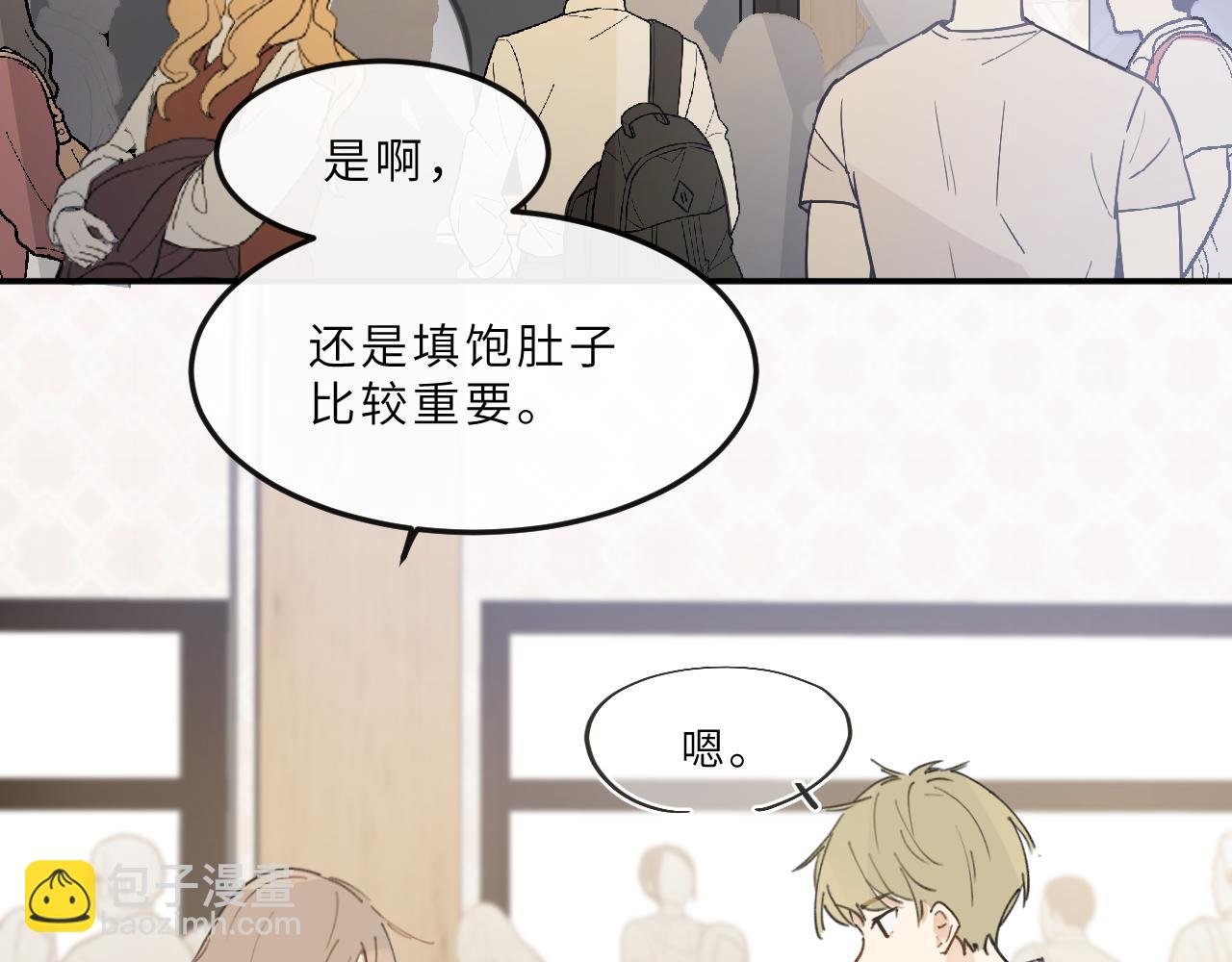 第13话 回响