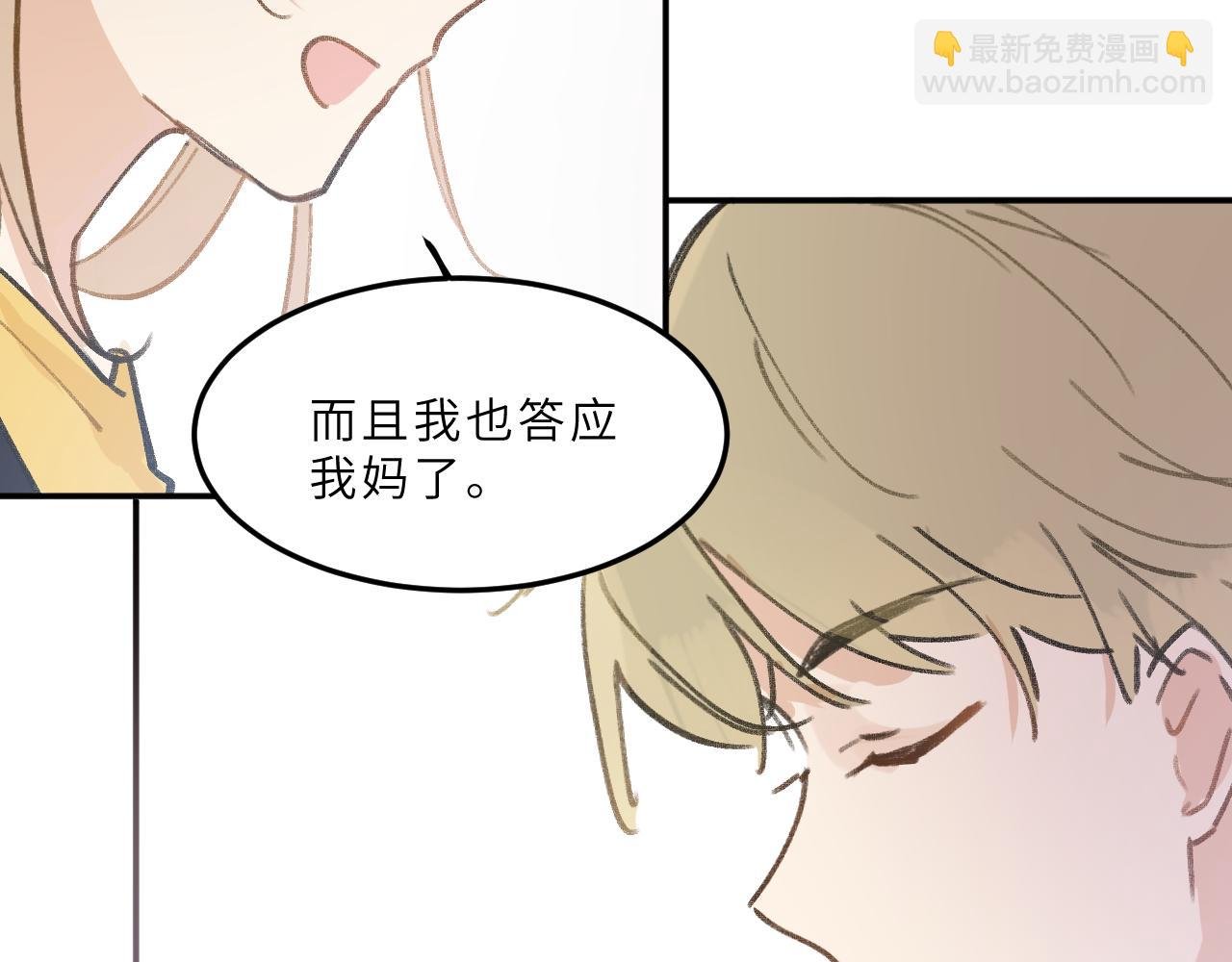 第13话 回响
