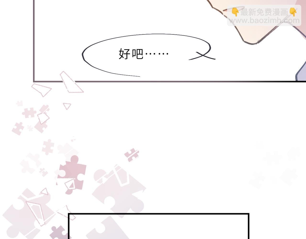 第13话 回响