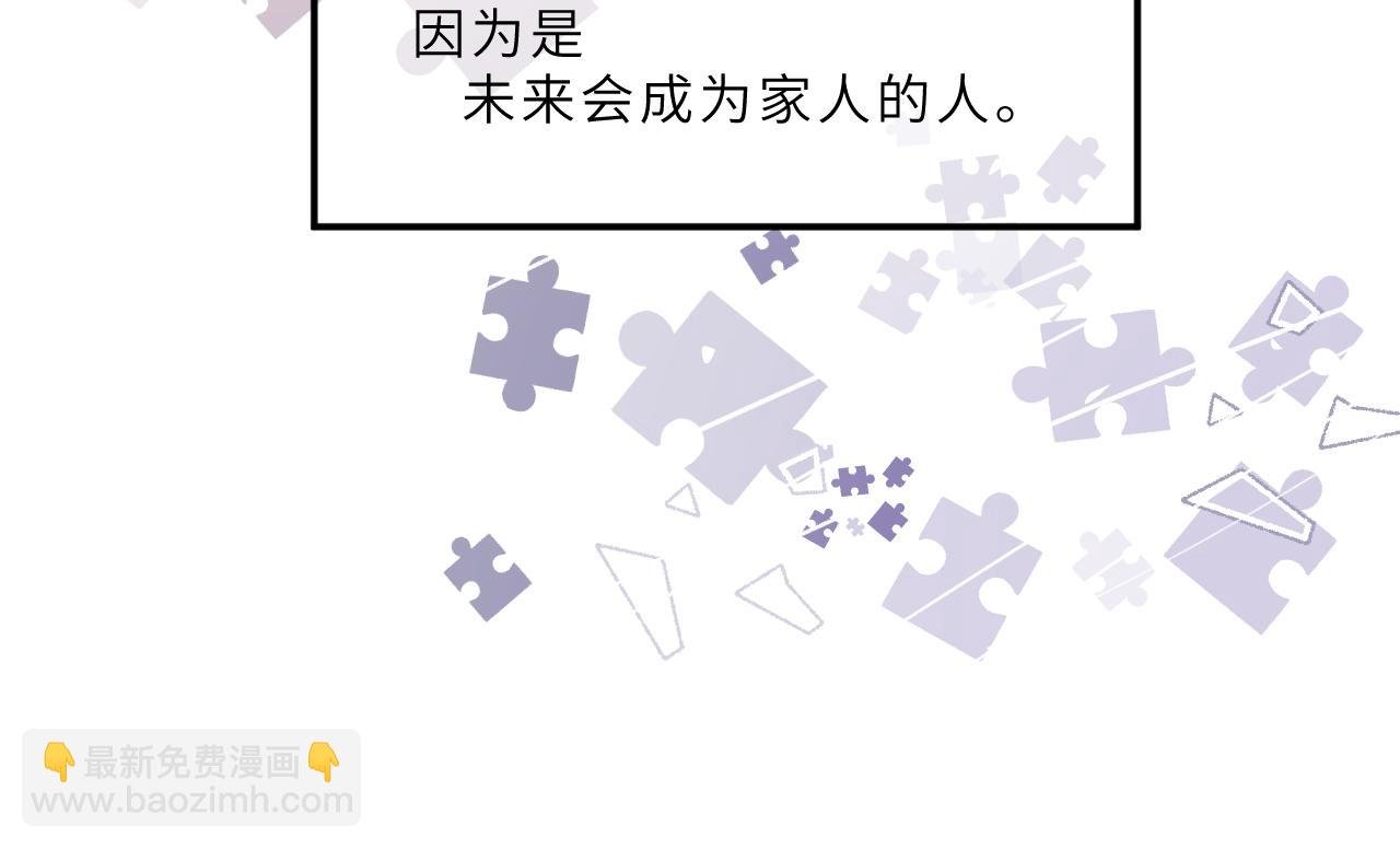第13话 回响