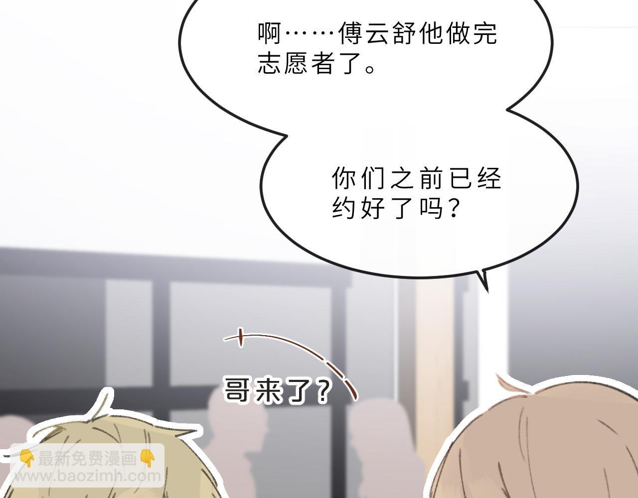 第13话 回响