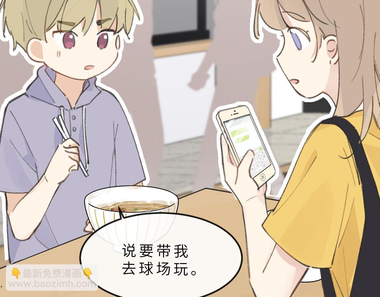 第13话 回响