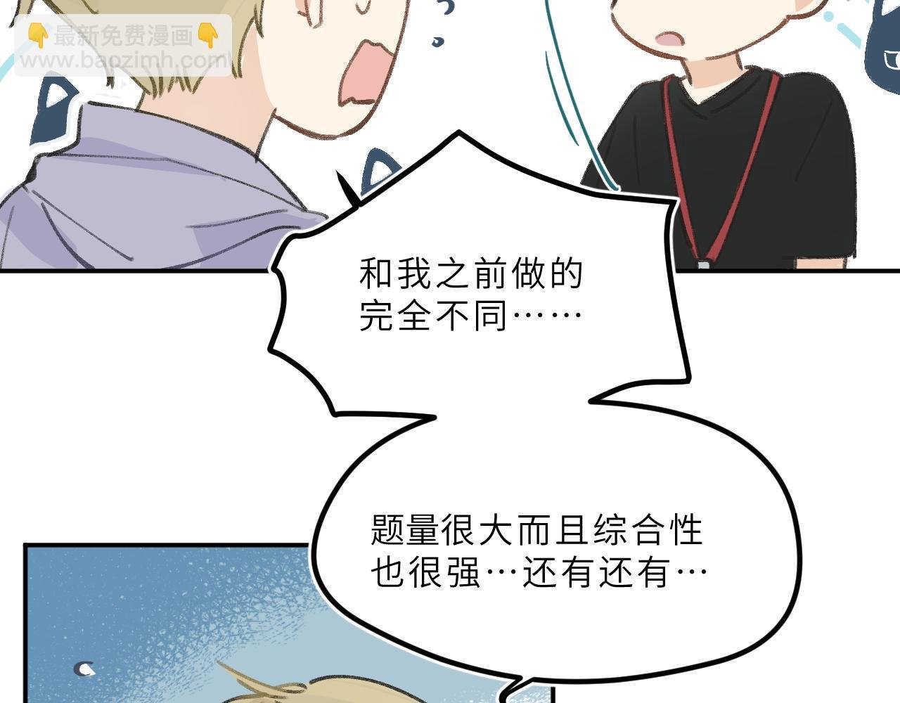 第13话 回响