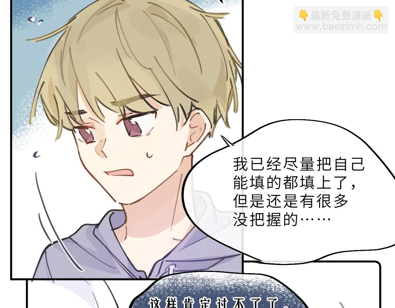 第13话 回响