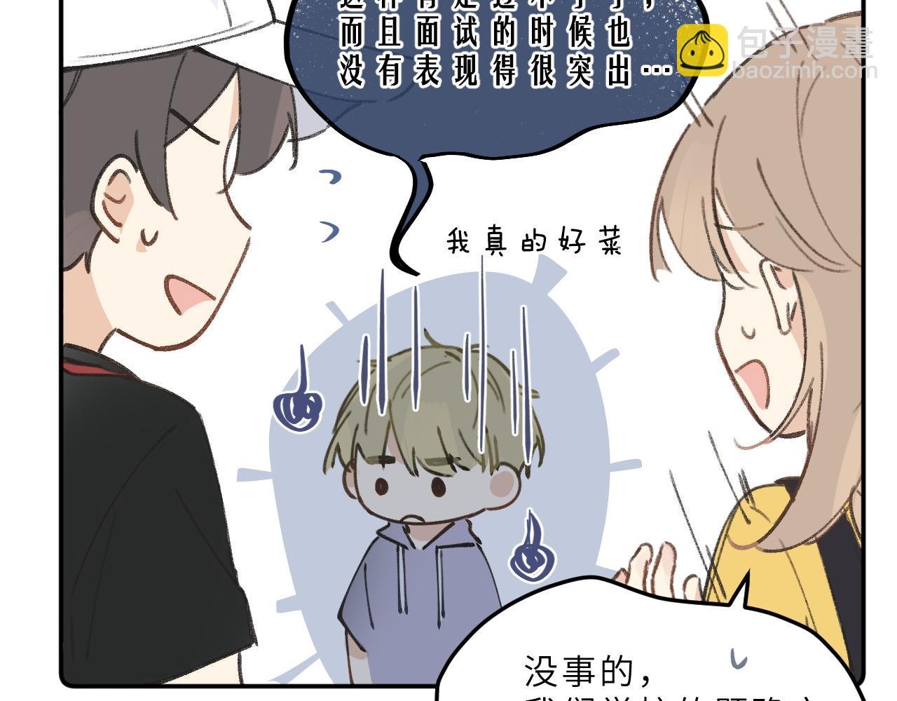 第13话 回响