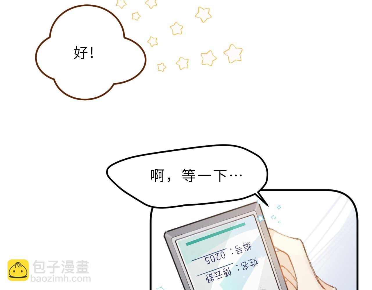 第13话 回响
