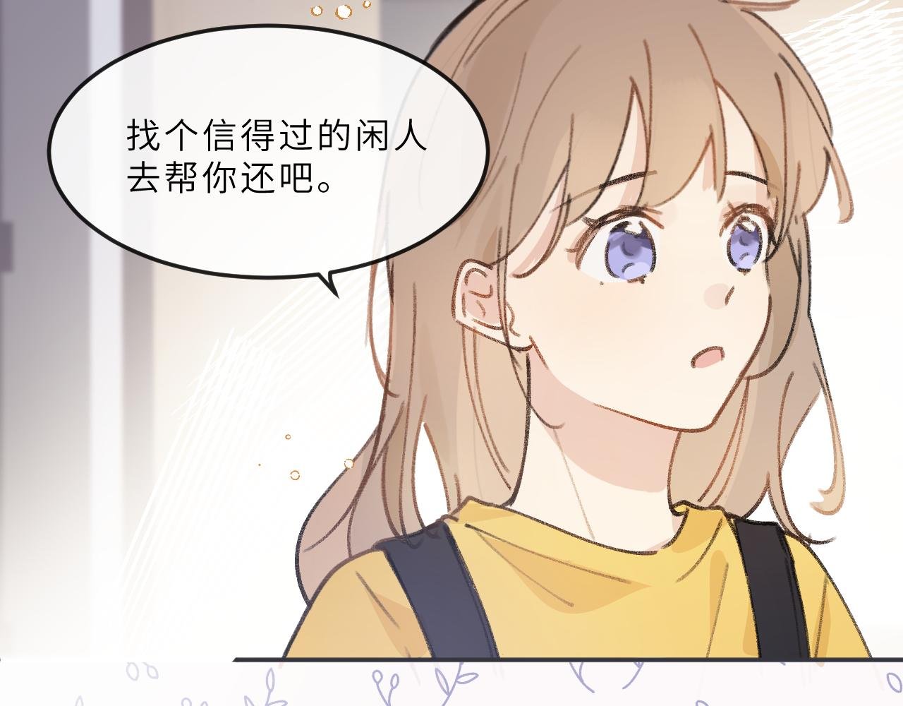 第13话 回响