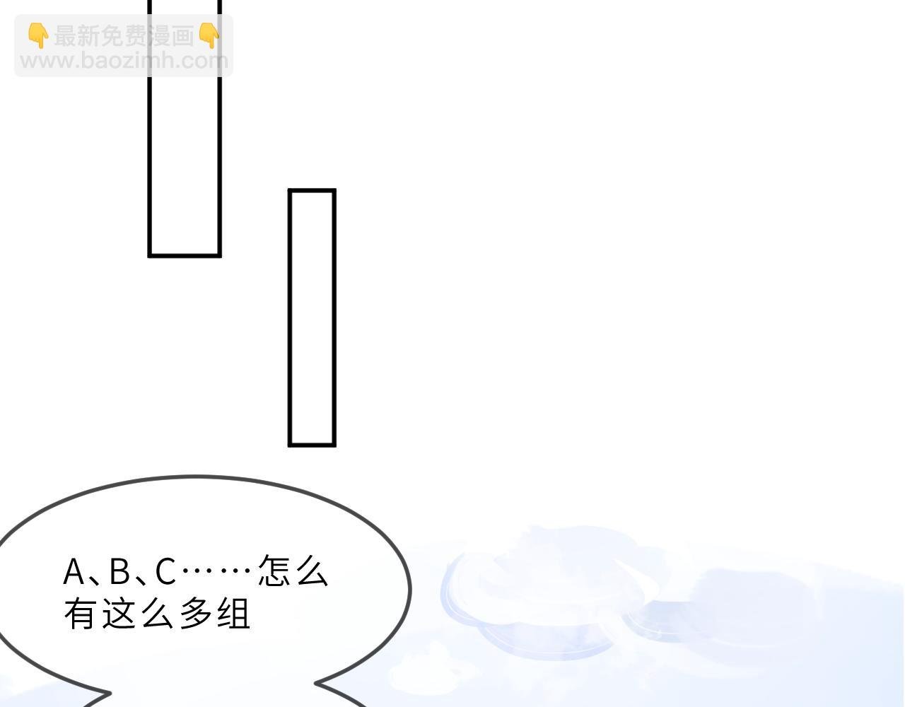 第13话 回响