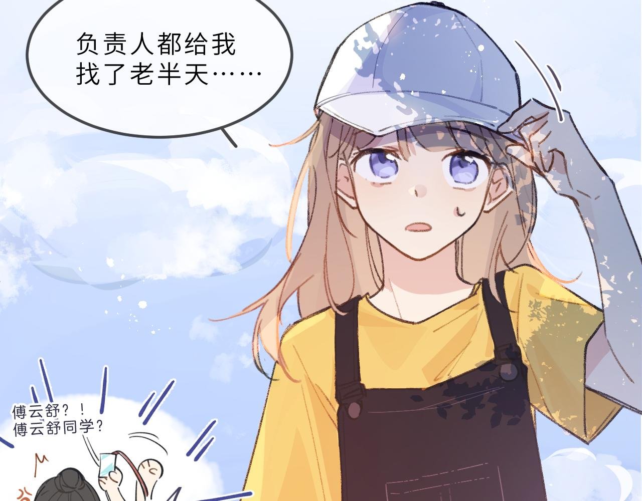 第13话 回响