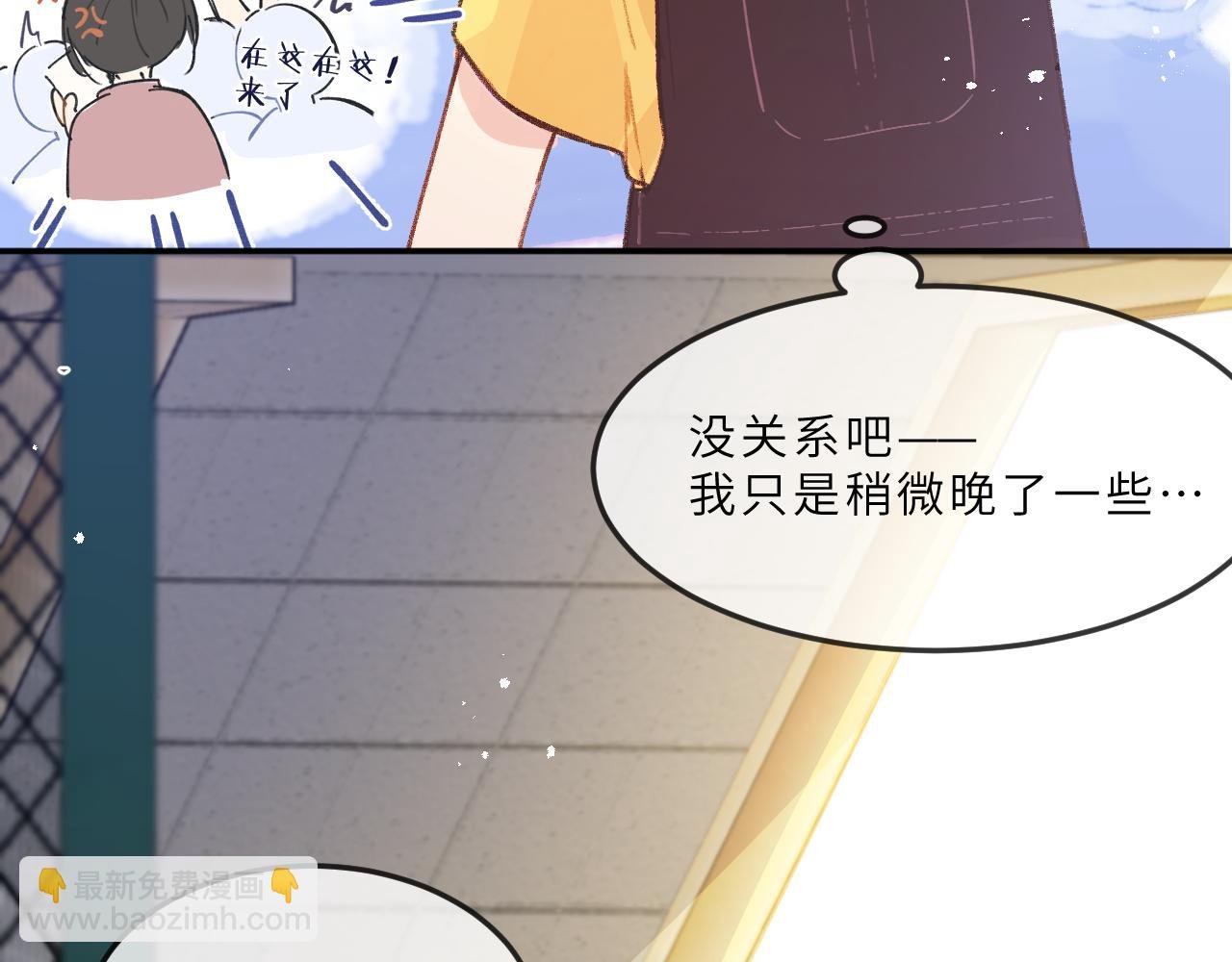 第13话 回响
