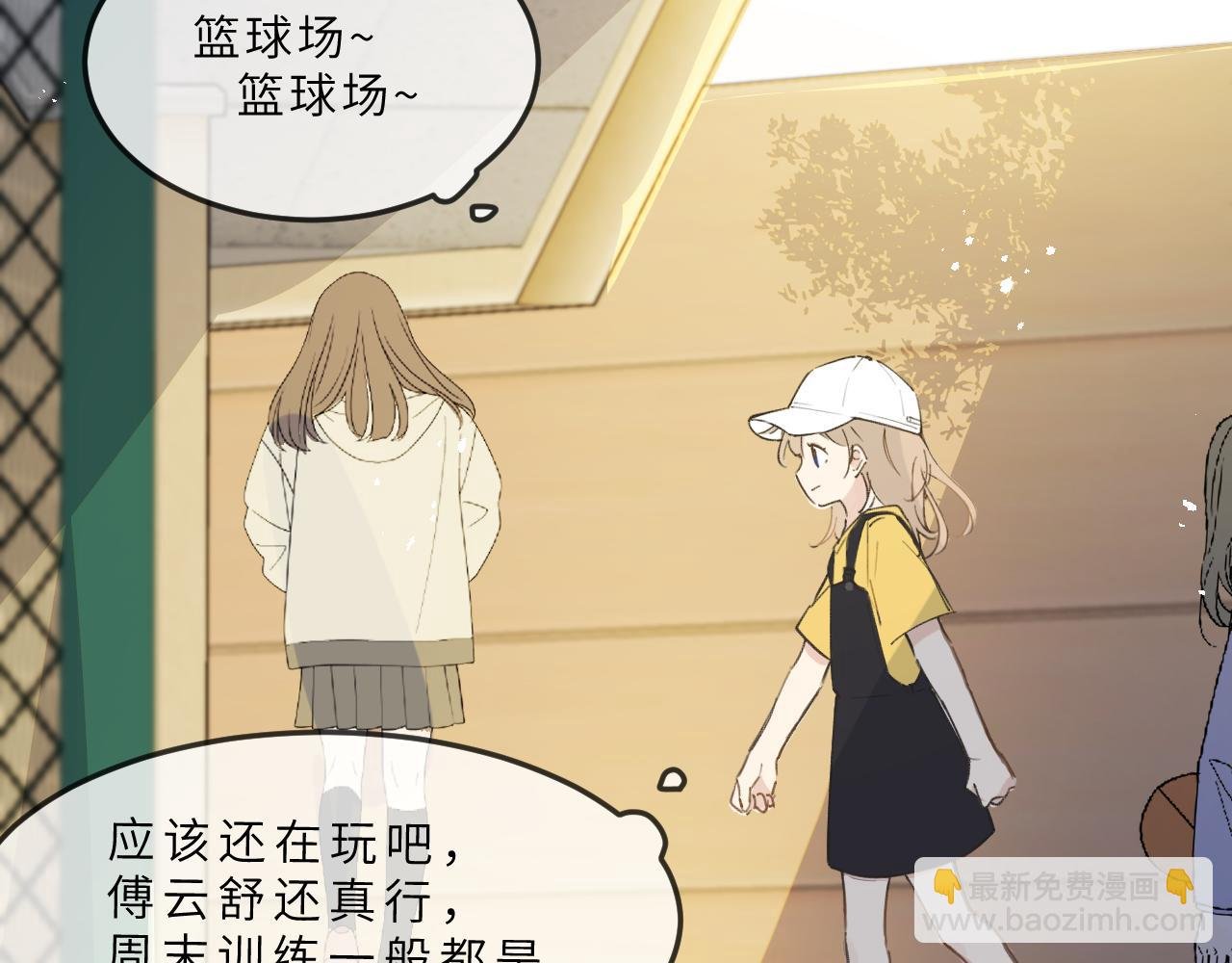 第13话 回响