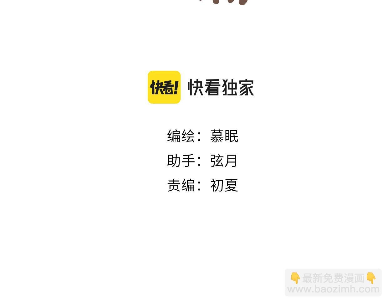 第14话 校庆（上）