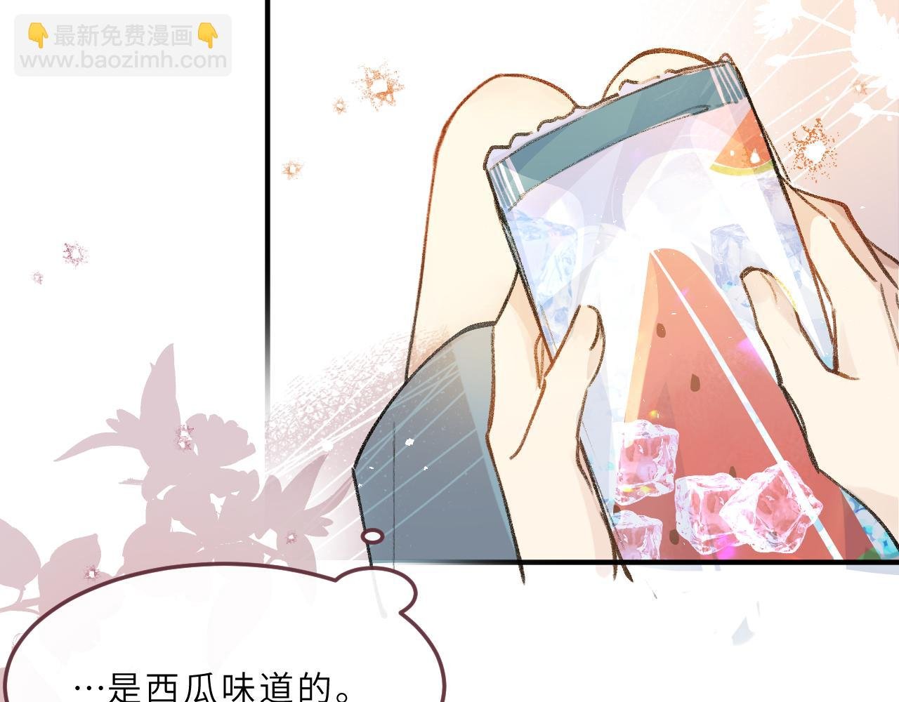 第14话 校庆（上）