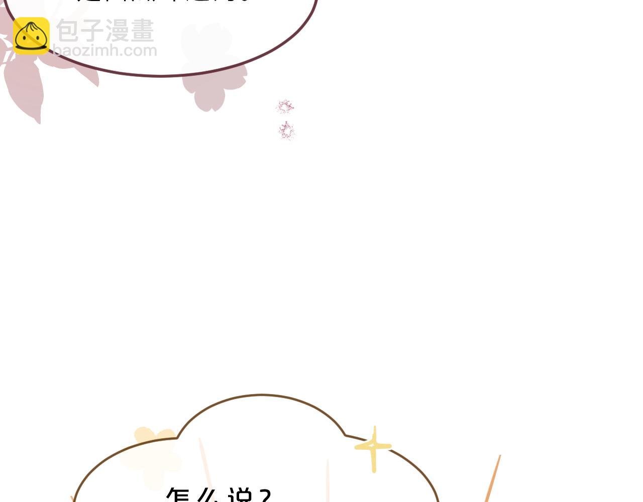 第14话 校庆（上）