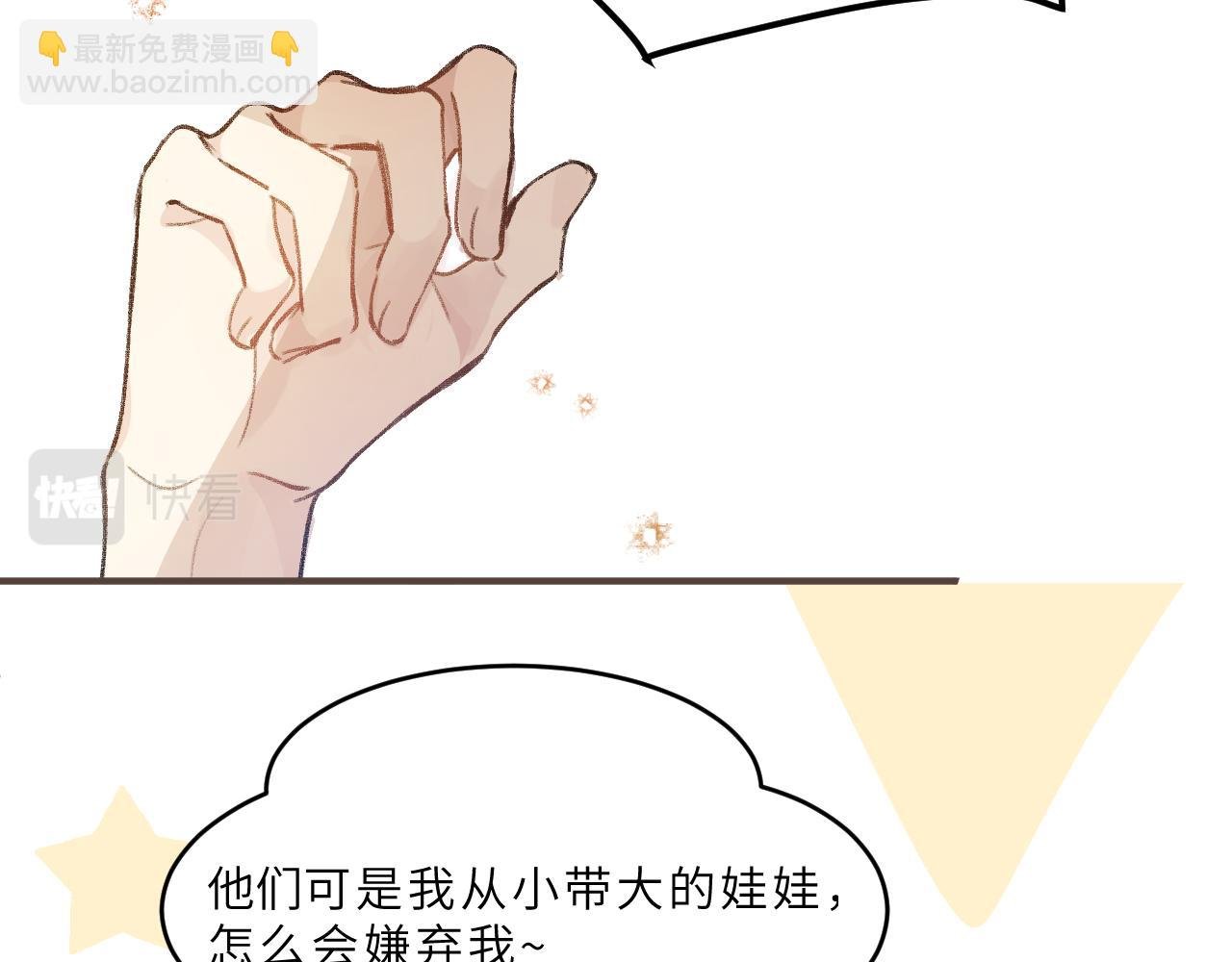 第14话 校庆（上）
