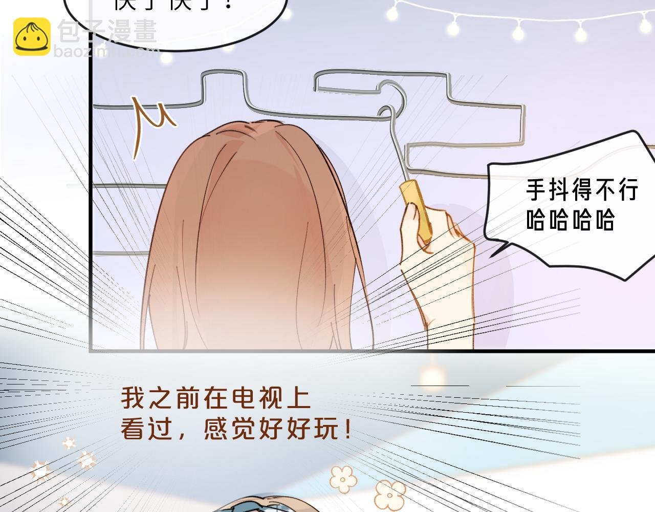第14话 校庆（上）
