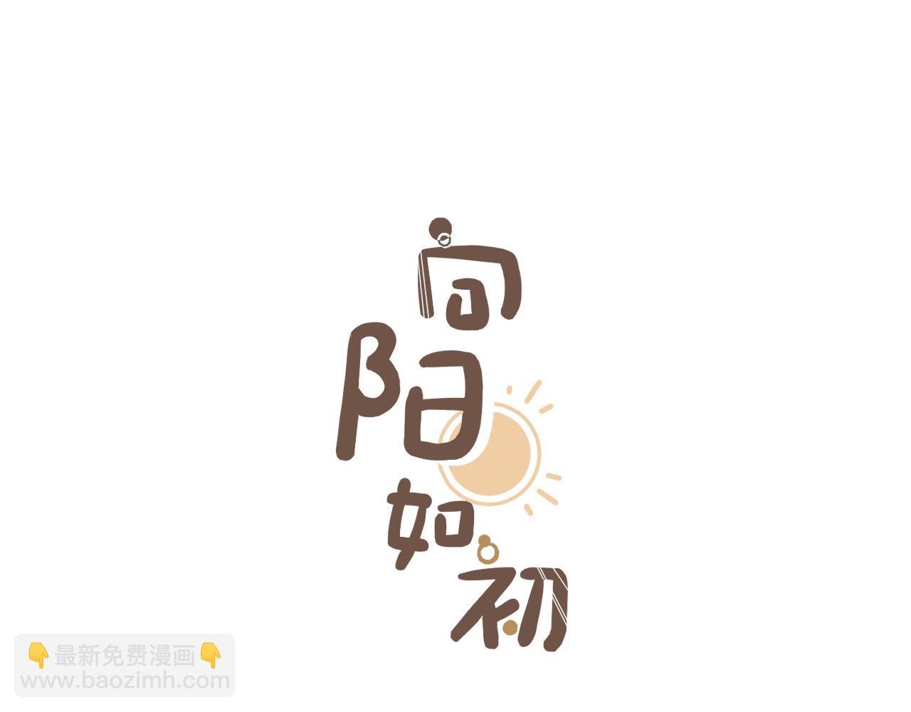第15话 校庆（中）