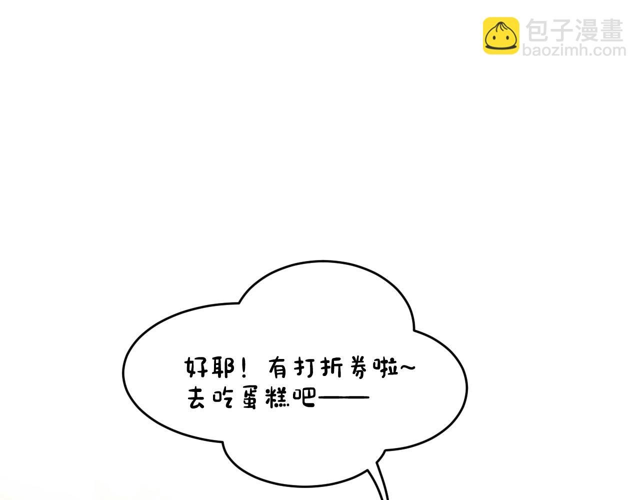 第15话 校庆（中）