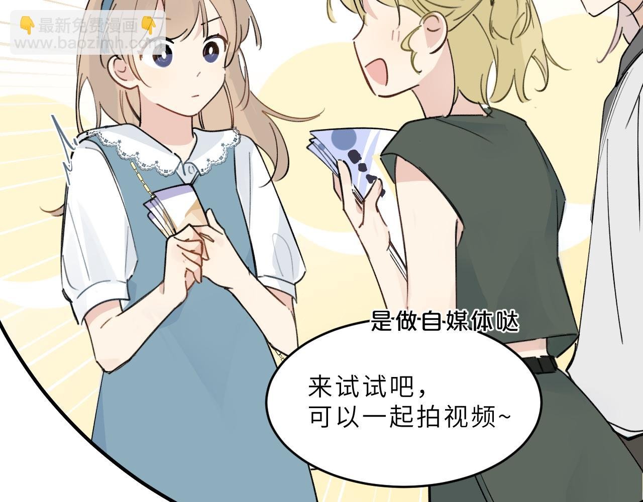 第15话 校庆（中）