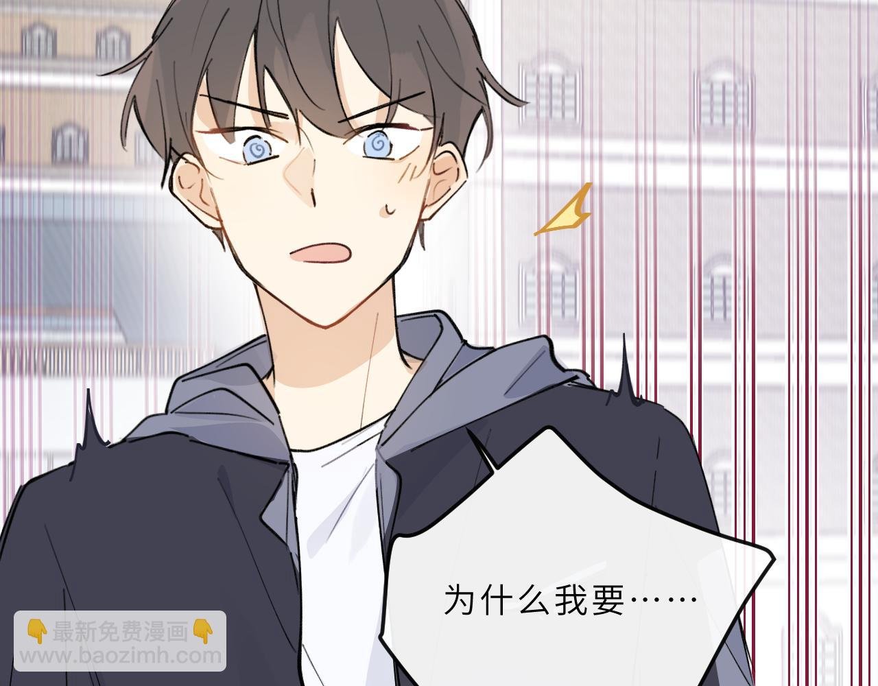 第15话 校庆（中）