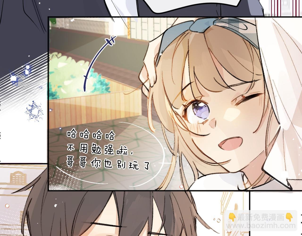 第15话 校庆（中）