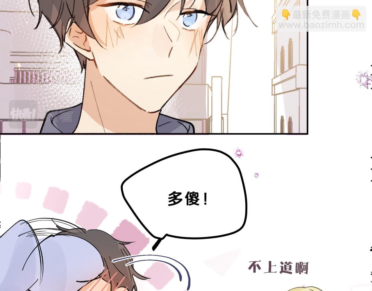 第15话 校庆（中）