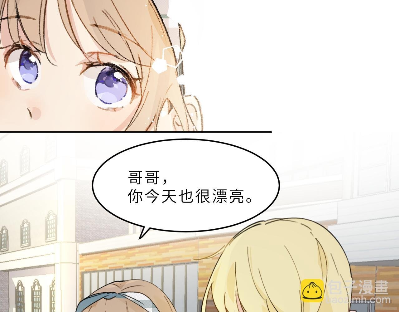 第15话 校庆（中）