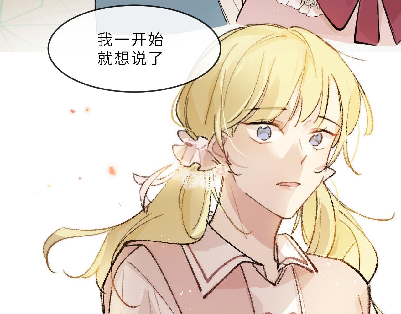 第15话 校庆（中）