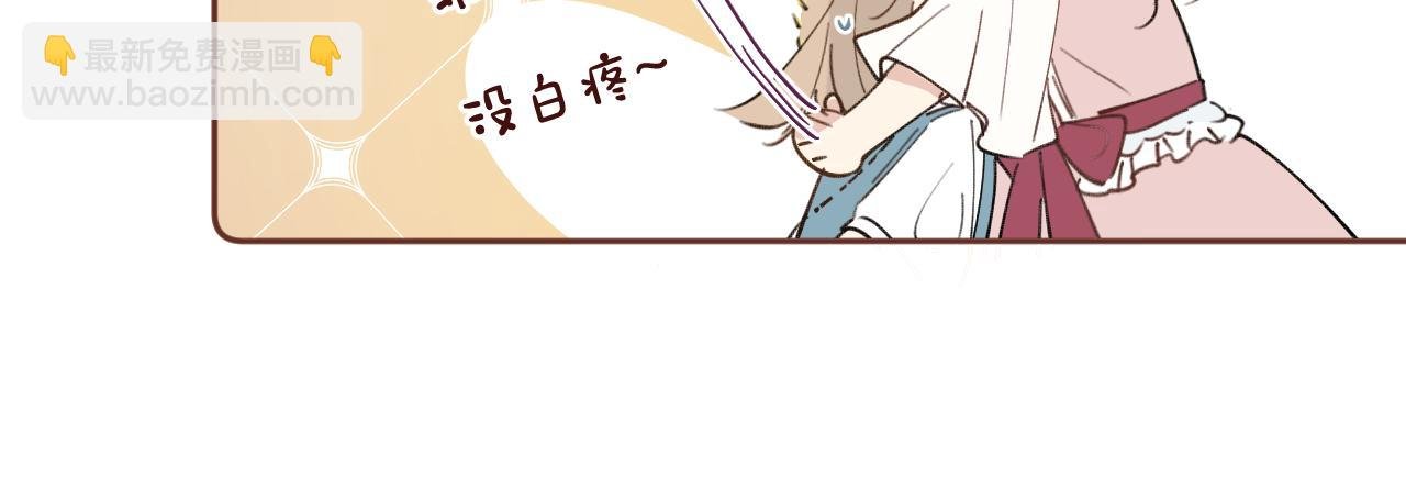 第15话 校庆（中）
