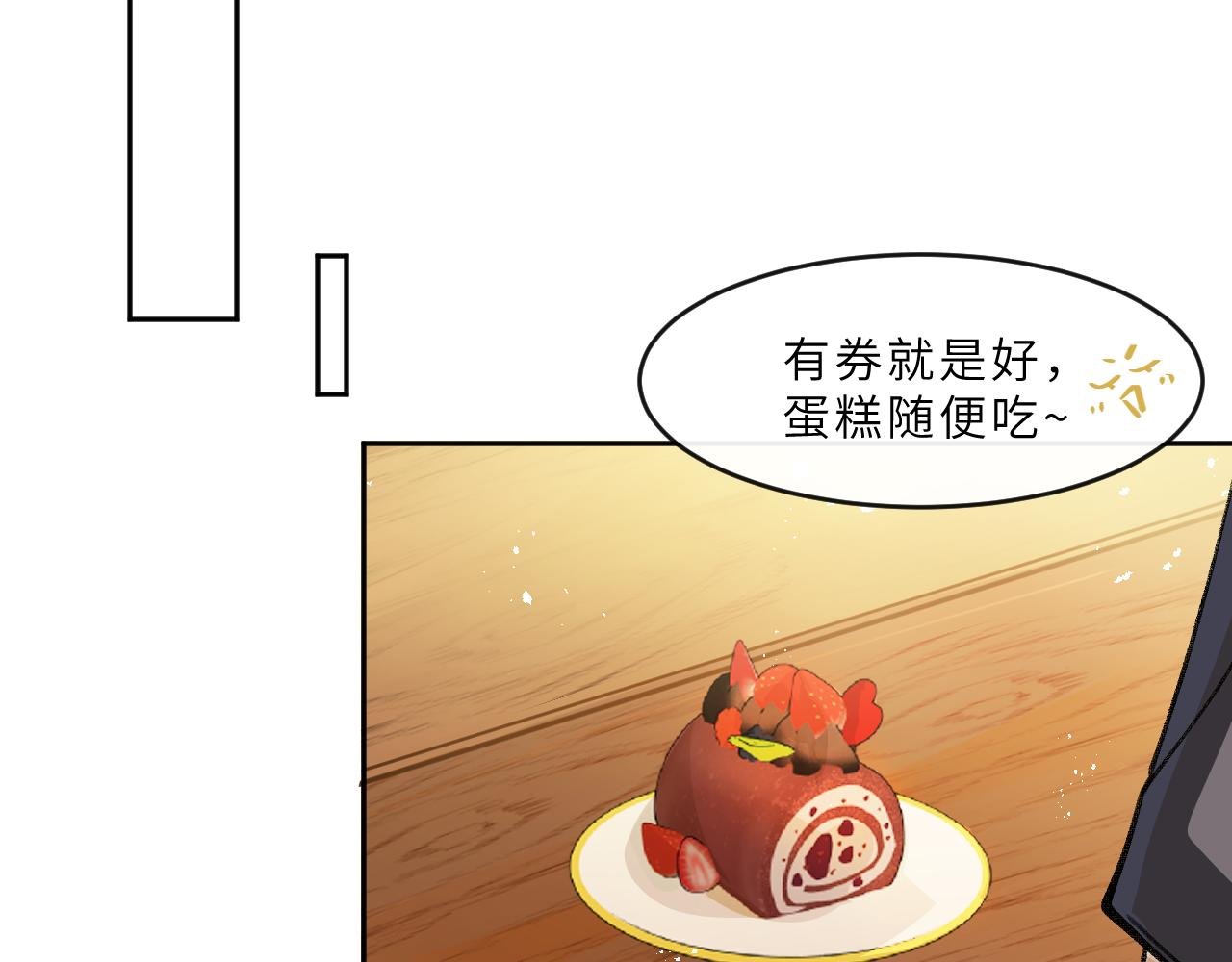 第15话 校庆（中）