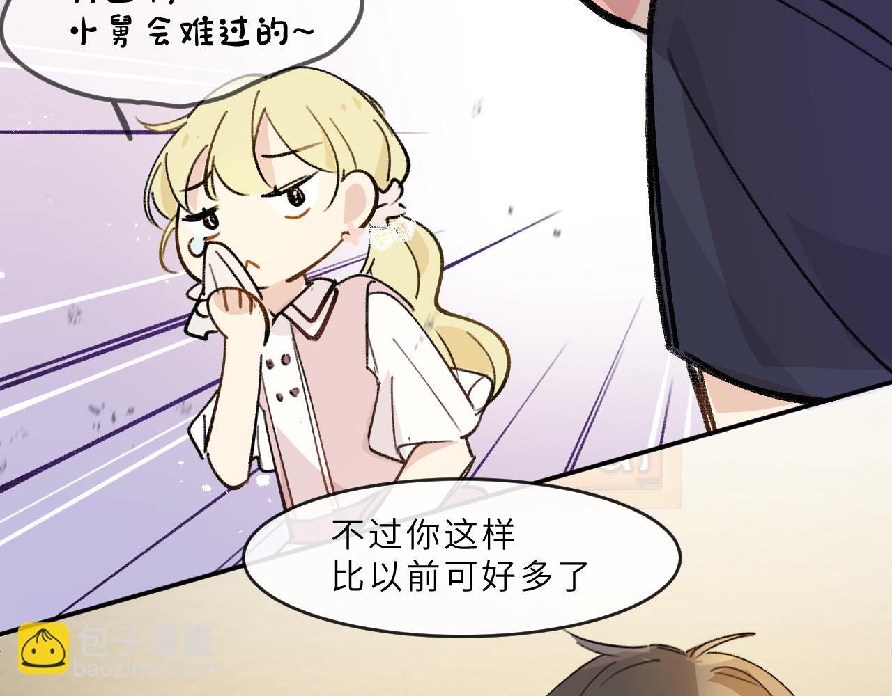 第15话 校庆（中）