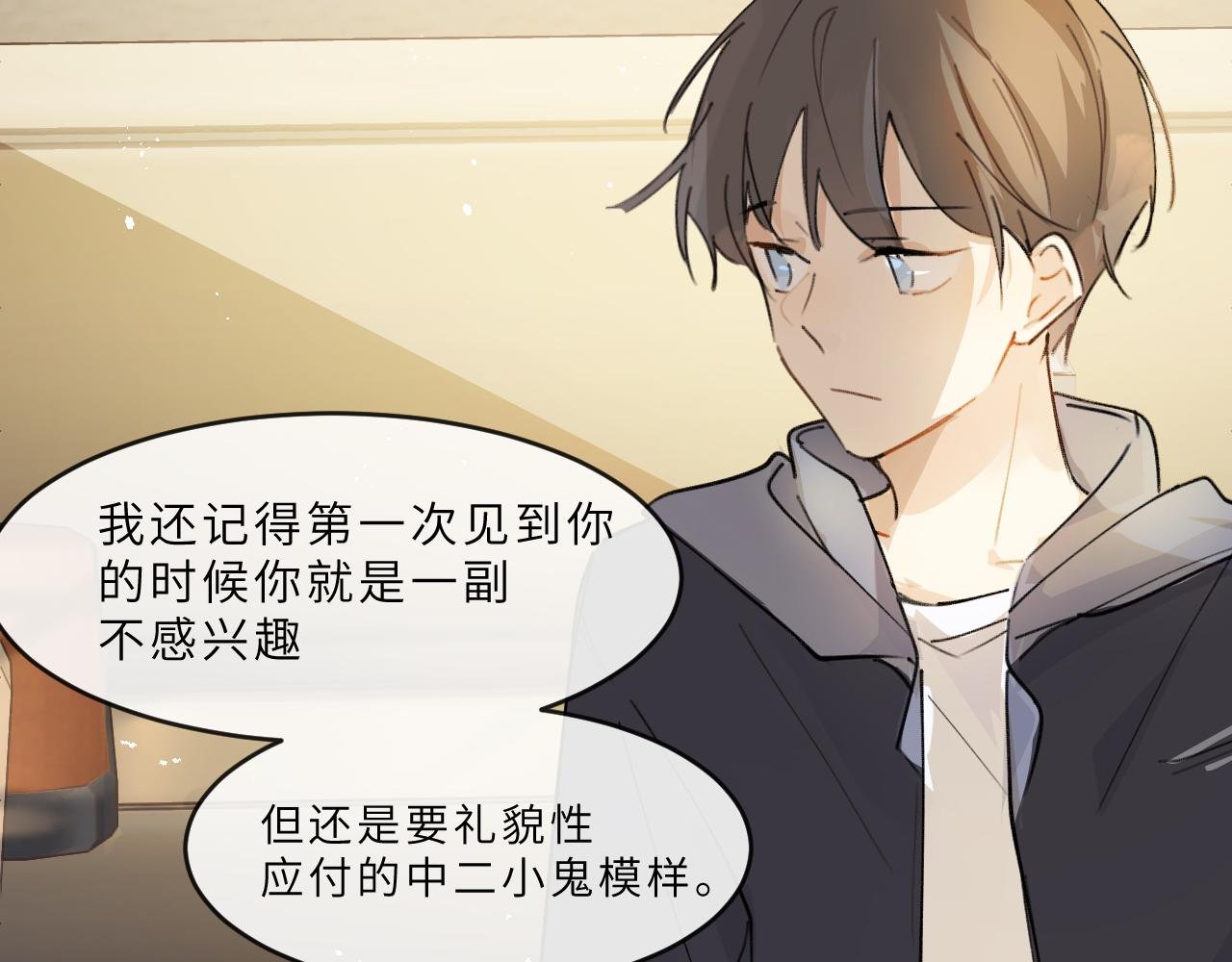 第15话 校庆（中）