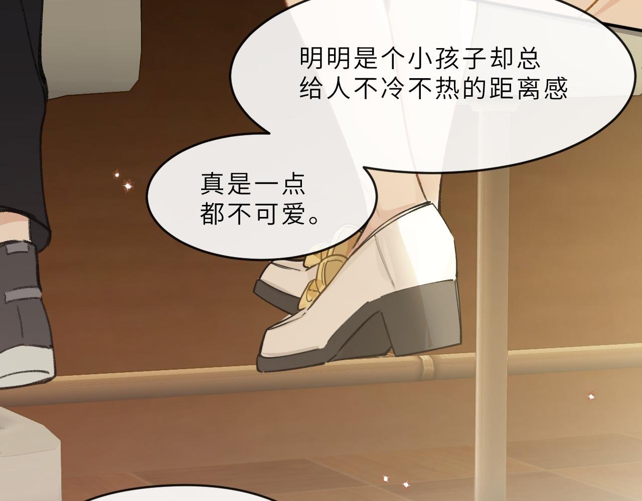 第15话 校庆（中）