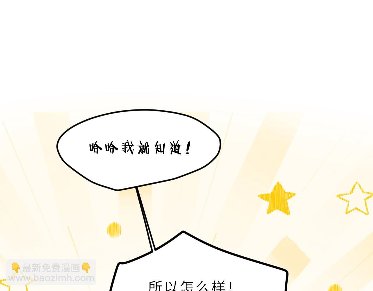 第15话 校庆（中）
