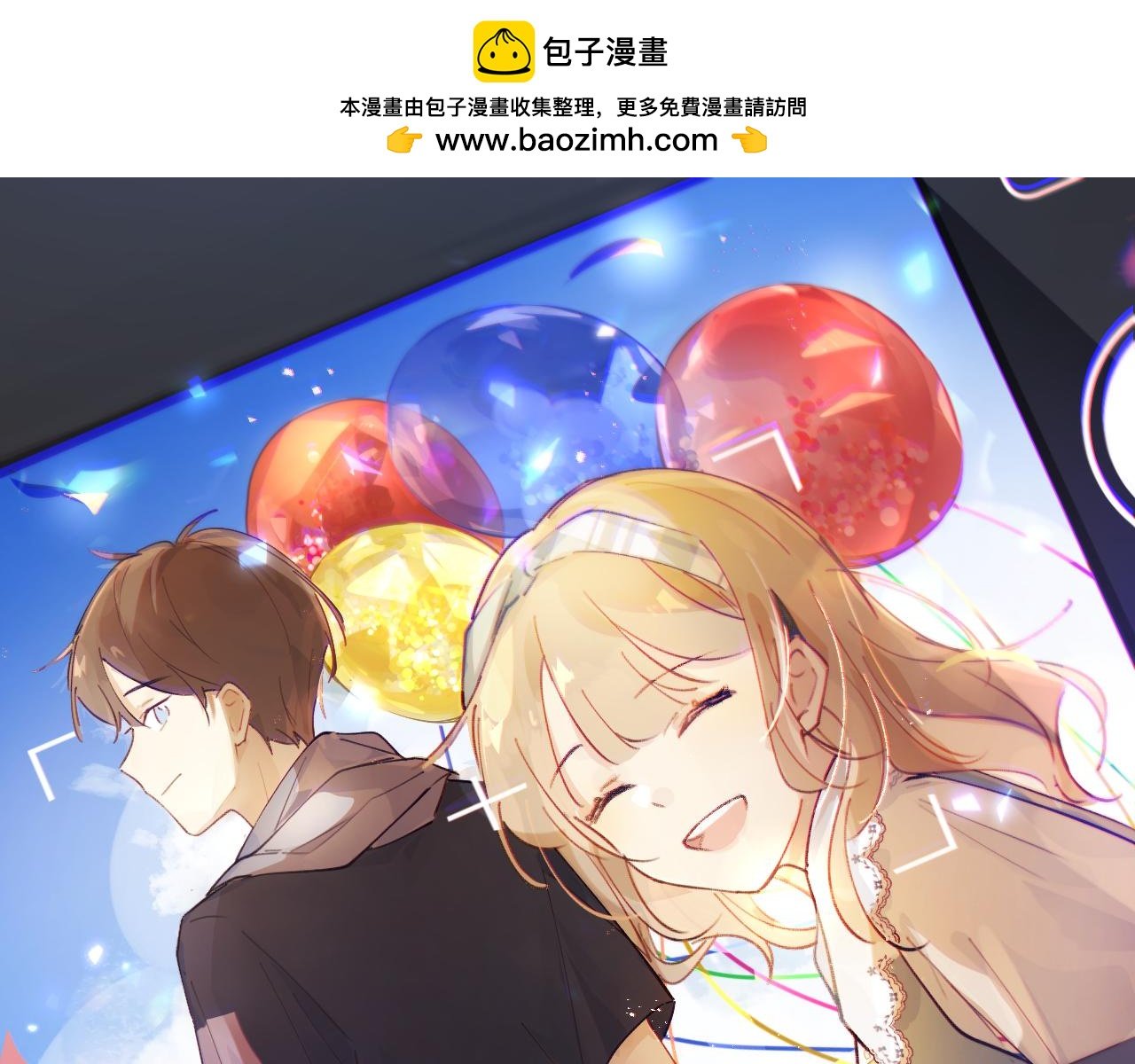 第16话 校庆（下）