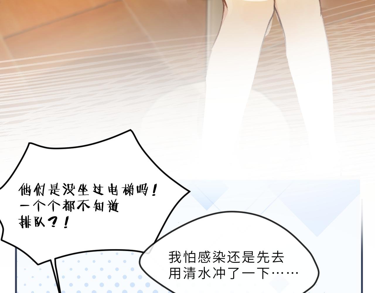 第16话 校庆（下）