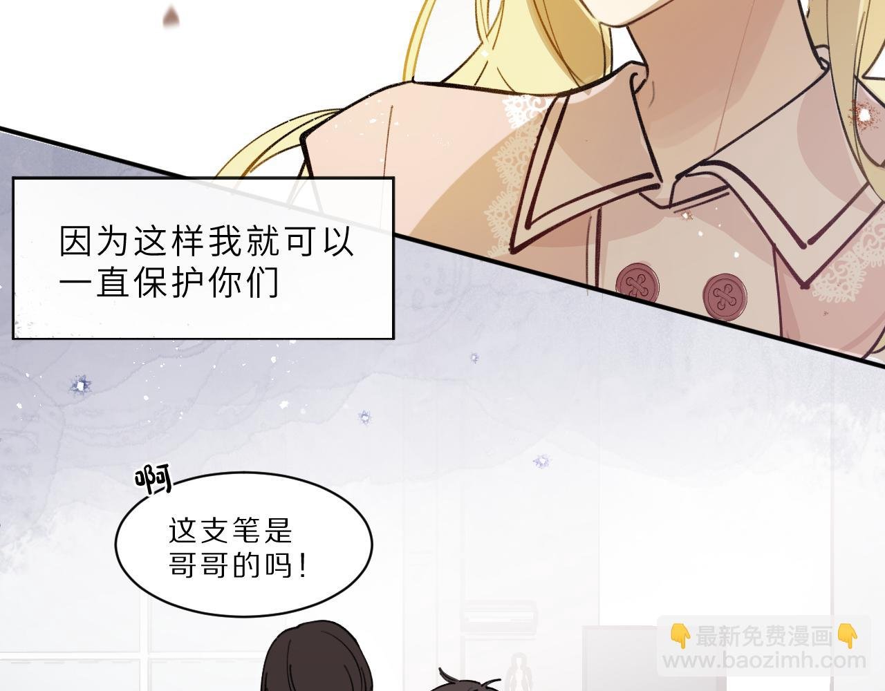 第16话 校庆（下）