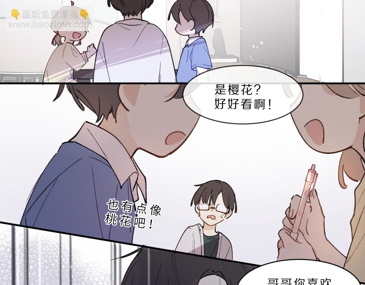 第16话 校庆（下）
