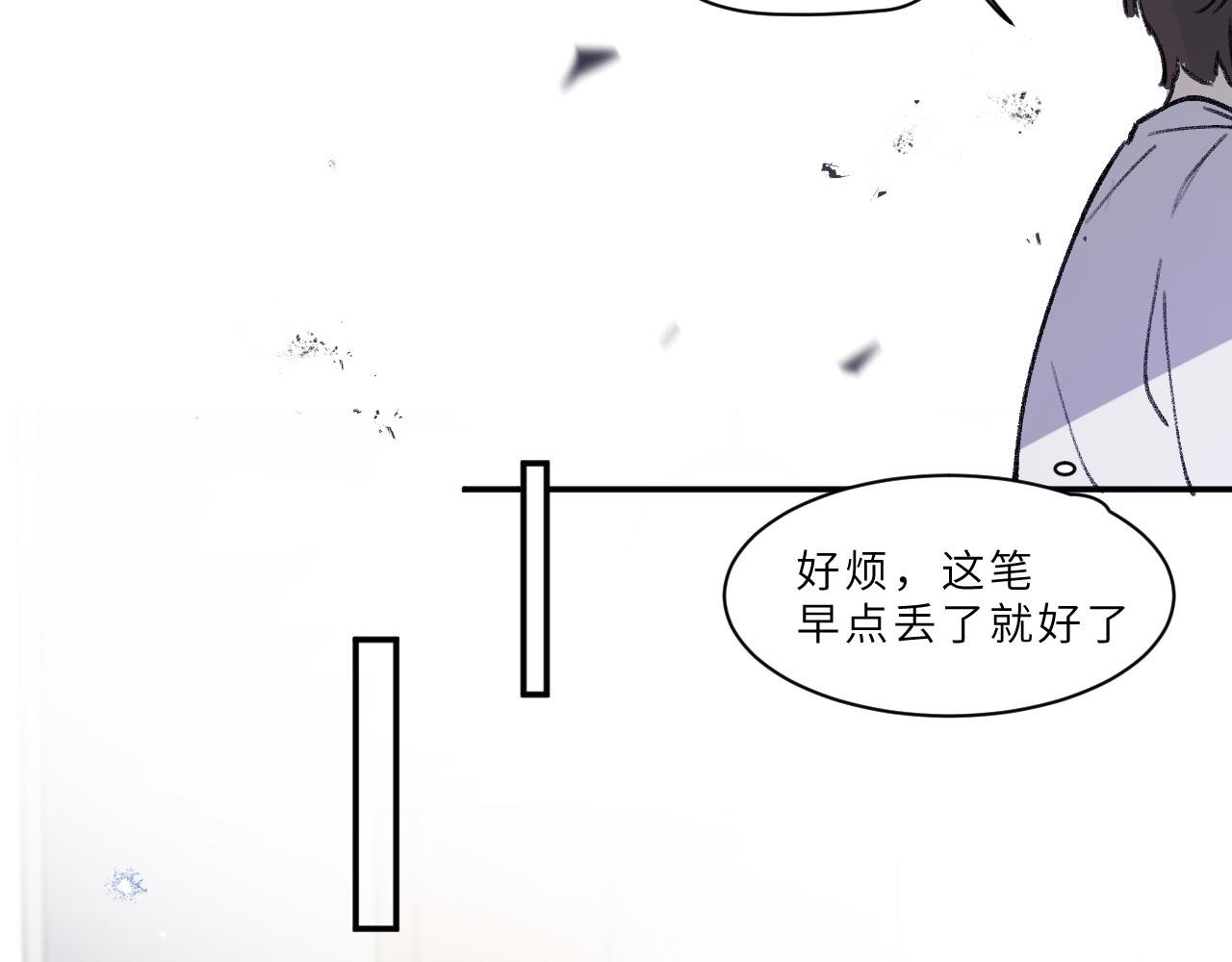 第16话 校庆（下）