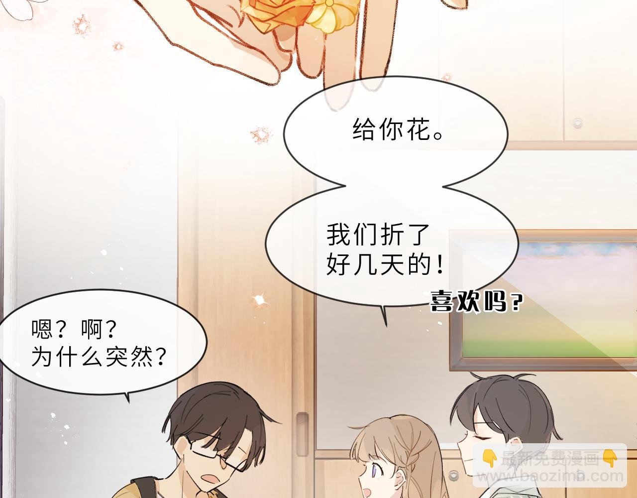 第16话 校庆（下）