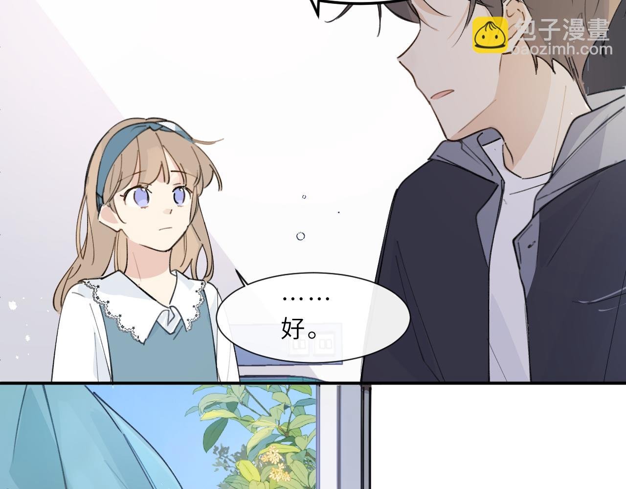 第16话 校庆（下）